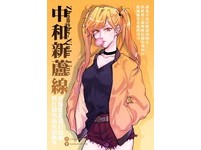 粉絲專頁琯琯Kankan也繪製了北捷女友版本，各個穿著招牌服裝，配上經典語錄。