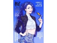 粉絲專頁琯琯Kankan也繪製了北捷女友版本，各個穿著招牌服裝，配上經典語錄。