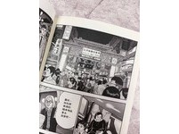 ▲▼  饒河夜市、熱炒店都畫了！日漫畫《會長島耕作》第11集台味超濃（圖／尖端出版提供）