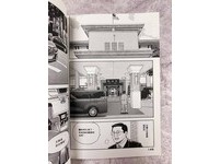 ▲▼  饒河夜市、熱炒店都畫了！日漫畫《會長島耕作》第11集台味超濃（圖／尖端出版提供）