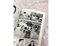 ▲▼  饒河夜市、熱炒店都畫了！日漫畫《會長島耕作》第11集台味超濃（圖／尖端出版提供）