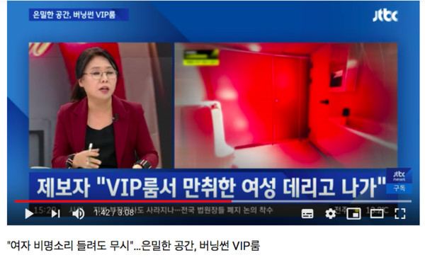 ▲▼「VIP室發出女生淒厲叫聲」　Burning Sun被爆廁所性侵3女。（圖／翻攝自JTBC、MBC Youtube）