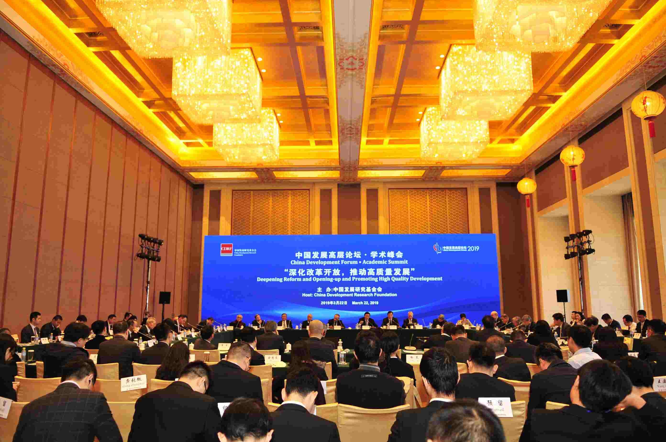 ▲▼2019中國發展高層論壇·學術峰會在北京釣魚台國賓館舉行。（圖／人民日報）