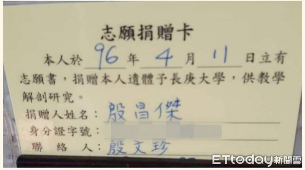 ▲殷文珍、殷昌傑大愛器捐。(圖/記者嚴云岑攝)