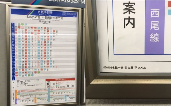 ▲▼日本網友發現列車時刻表竟是用Excel所畫。（圖／翻攝自推特／@ ndr_tw）
