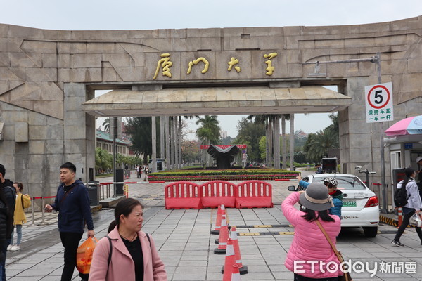 ▲廈門大學,廈大。（圖／記者蔡紹堅攝）