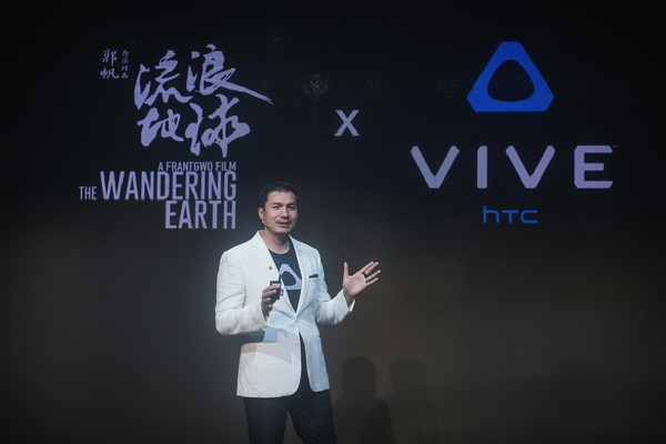 ▲宏達電開賣首款6自由度VR一體機　預告攜手《流浪地球》推聯名款。（圖／宏達電提供）