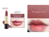 6.Revlon露華濃經典璀璨唇膏 （＃637裸色霧粉）不只是一個超美的裸粉色，而且還不挑皮，素顏必備色就是在說它！不只如此，這系列的唇膏保濕不顯唇紋，乾唇女孩們必收啊