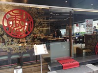 ▲▼2019必比登推薦美食-四川吳抄手。（圖／記者宋良義攝）