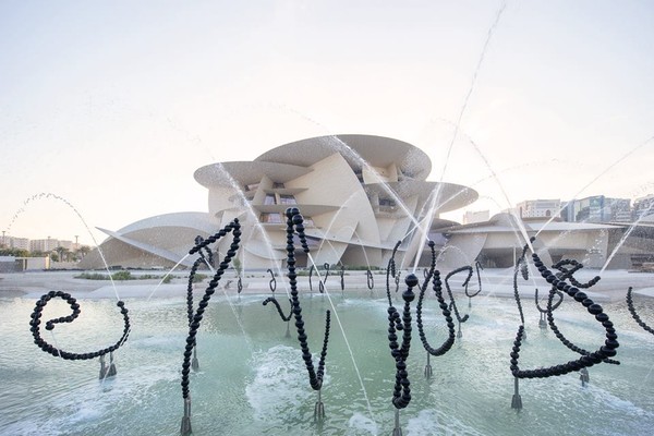 ▲卡達國家博物館。（圖／National Museum of Qatar粉絲頁）