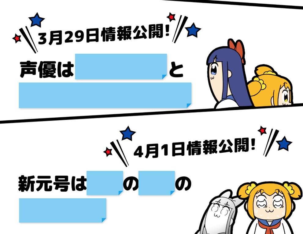 手機遊戲,POP TEAM EPIC（圖／翻攝自《POP TEAM EPIC++ ~POP 子 PIPI美的友情大作戰~》官方網站）