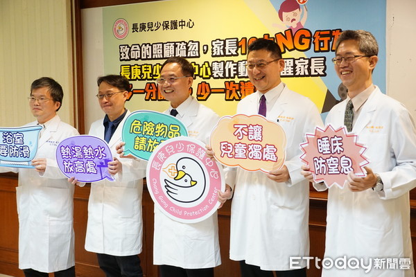 ▲致命的照顧疏忽,家長十大NG行為。(圖/記者嚴云岑攝)