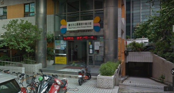 ▲▼ 台北市立圖書館中崙分館。（圖／翻攝Google地圖）