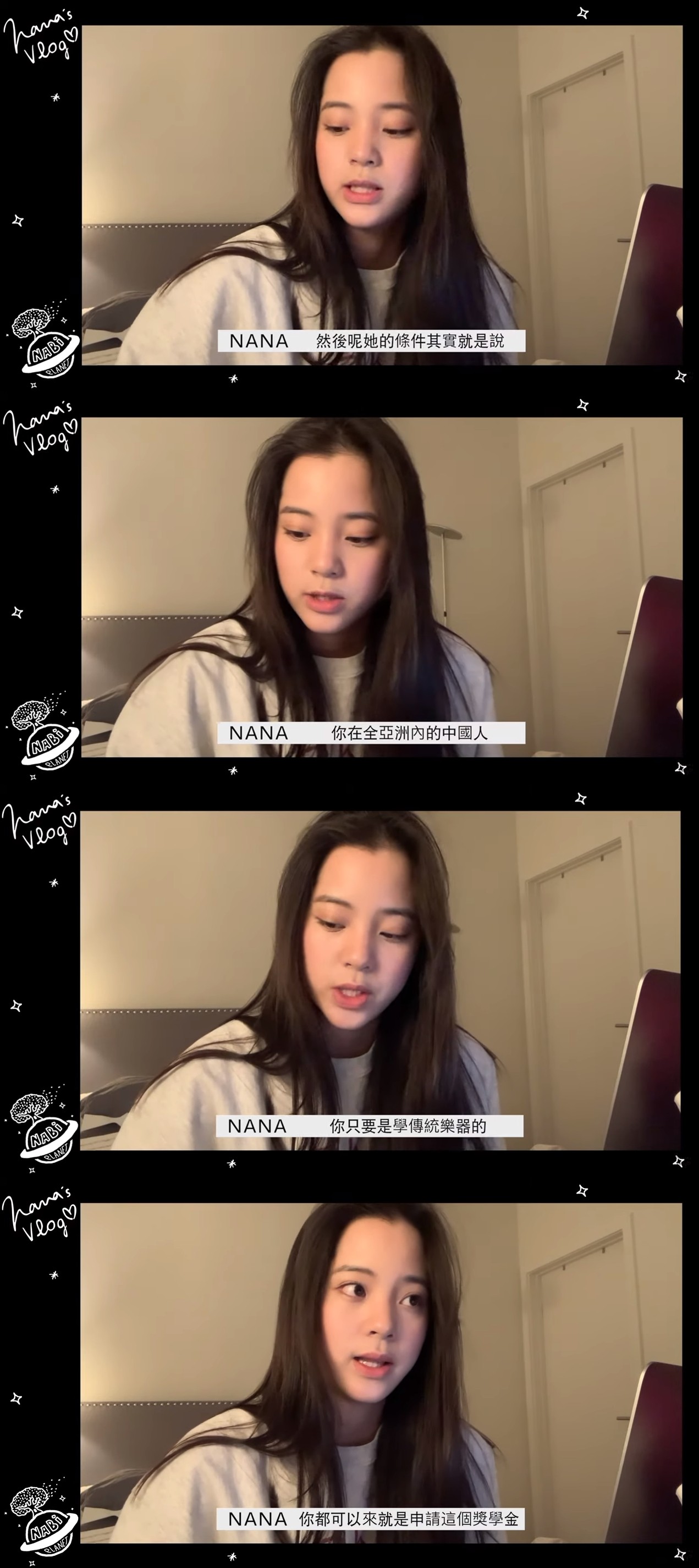 ▲歐陽娜娜設立「歐陽娜娜獎學金」。(圖/翻攝自歐陽娜娜YOUTUBE)
