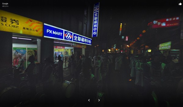 ▲▼基隆全聯仁三店街景。（圖／翻攝Google map）