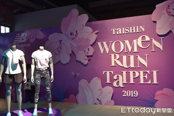 ▲▼ New Balance 姊無畏互動展, 。(圖/記者謝孟儒攝)