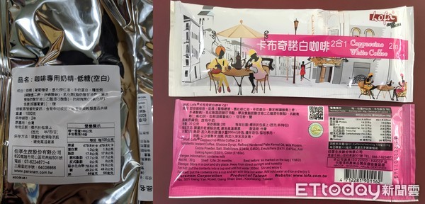 ▲過期1年奶精重製「黑心沖泡包」 1.6萬公斤竄市面高雄喝最多。(圖/食藥署提供)