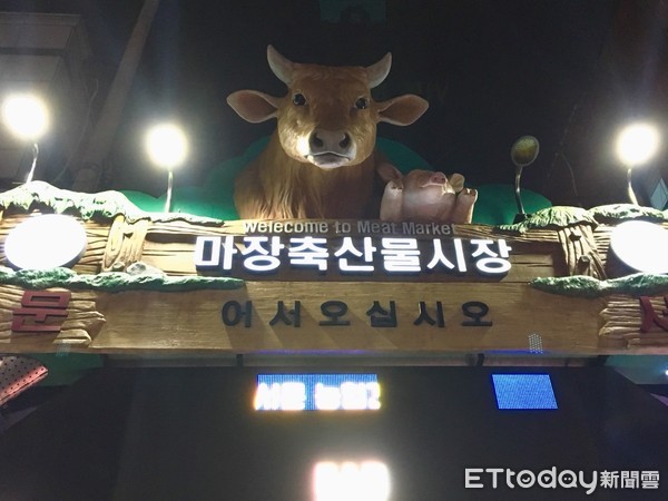 ▲首爾馬場洞畜產物市場　마장동 축산물시장。（圖／記者陳羿妏攝）