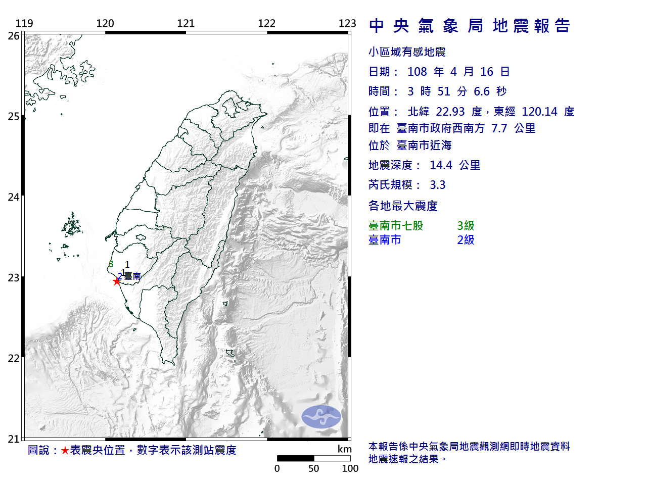 天氣圖。（圖／氣象局）