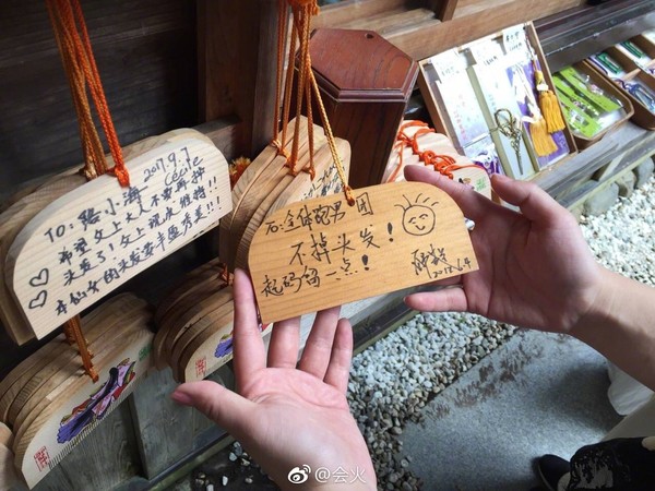 ▲參觀日本神社…驚見許願牌上「是鄧超簽名」。（圖／翻攝自微博）