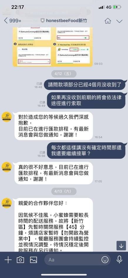 ▲honestbee爆拖欠貨款！業主爆氣解約：信譽問題 。（圖／游先生授權提供）