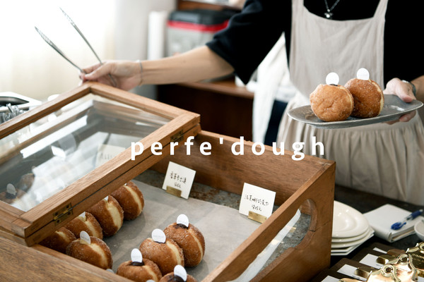 ▲▼Perfe’dough。（圖／男子提供）