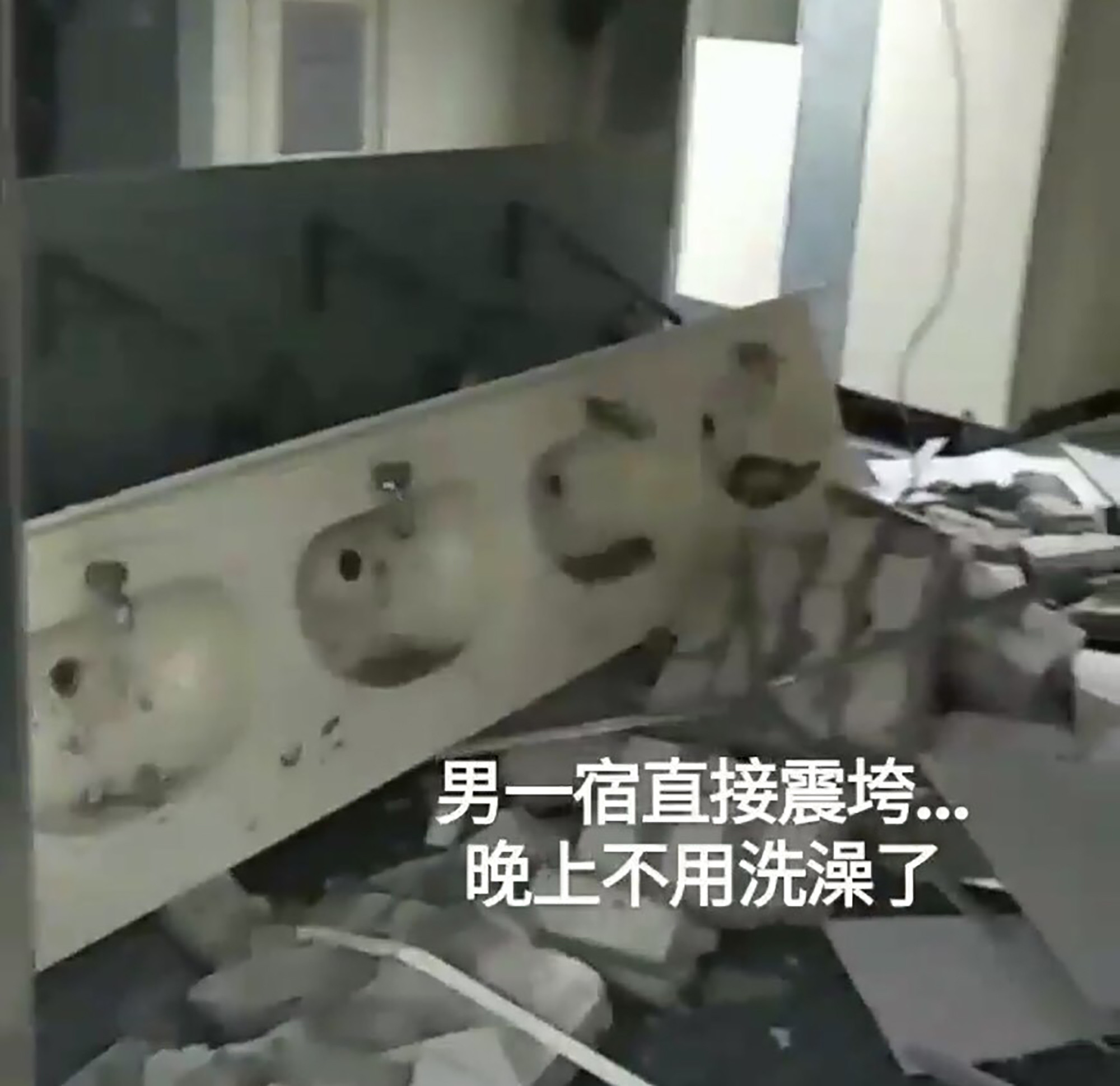 ▲18日中午花蓮7級強震、台北市師範大學男宿廁所洗手台被震垮。（圖／記者張君豪翻攝）
