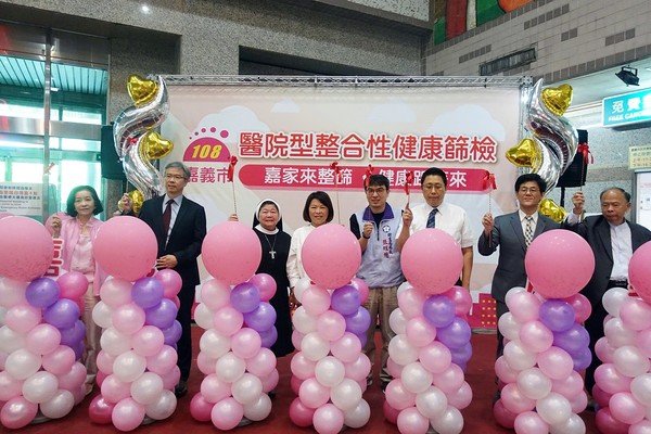 ▲▼ 嘉義市民免費健康篩檢啟動,首篩族加碼提供B、C型肝炎篩檢。(圖/記者翁伊森翻攝,下同)