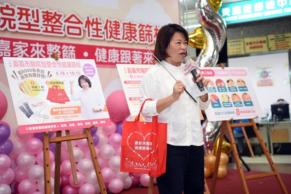 ▲▼ 嘉義市民免費健康篩檢啟動,首篩族加碼提供B、C型肝炎篩檢。(圖/記者翁伊森翻攝,下同)