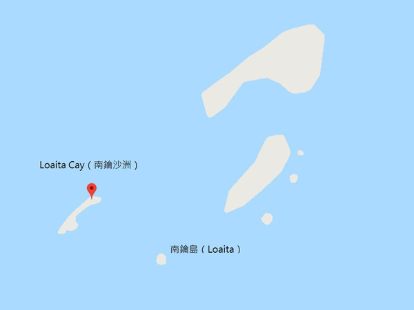 ▲中國海上民兵3月、4月間，在菲律賓占領的南鑰島（Loaita）和南鑰沙洲（Loaita Cay）海域集結。（圖／翻攝自Google Maps）