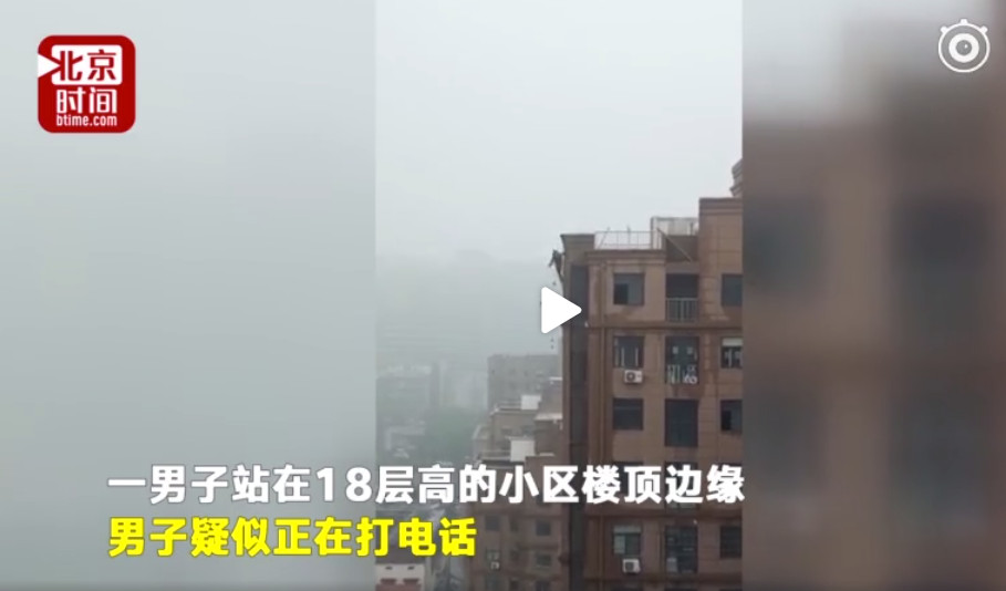 ▲19歲少年站18層樓頂不慎失足墜亡。（圖／翻攝自北京時間）
