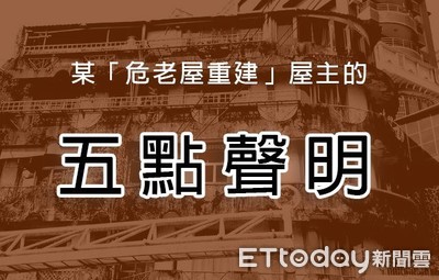 【声明解读】韩国瑜改走高空钢索了吗?