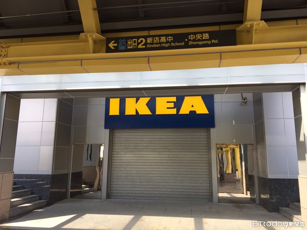 ▲▼IKEA新店店。（圖／記者張妤瑄攝）