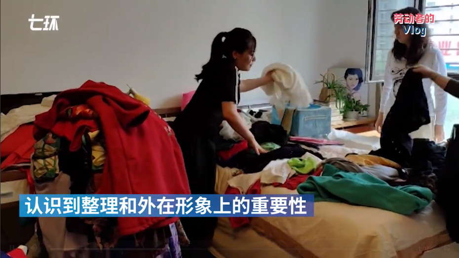 ▲90後衣櫥整理師劉靜藝。(圖/翻攝自《澎湃新聞》)