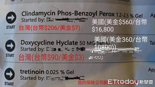 ▲▼。(圖/翻攝自來講兒科急診的543-吳昌騰醫師)