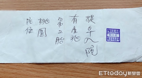 ▲▼。(圖/翻攝自施景中醫師提供)