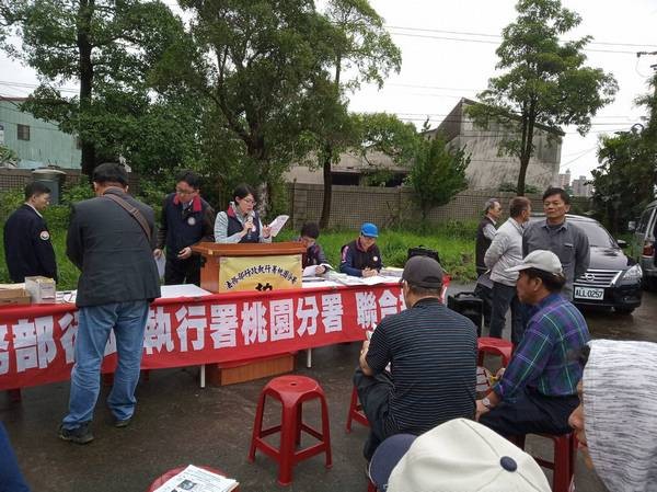 ▲桃園執行分署舉辦「霸王車拍賣會」。(圖/桃園執行分署)