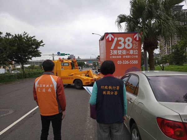 ▲桃園執行分署舉辦「霸王車拍賣會」。(圖/桃園執行分署)