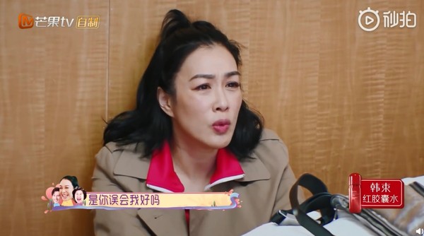 ▲鍾麗緹、張倫碩在節目中爆發衝突大吵。（圖／翻攝自微博／《我最愛的女人們》）