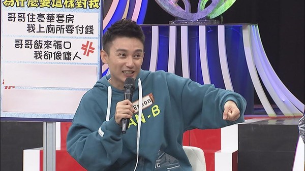 ▲Eason。(圖/中天提供)