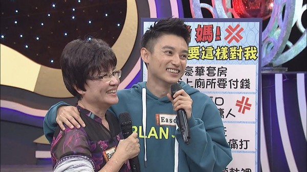 ▲Eason。(圖/中天提供)