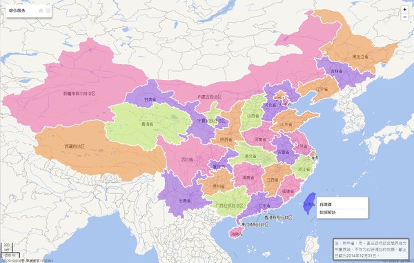 ▲大陸首次公佈全國地名資訊，包含「台灣省」。（圖／翻攝自中國•國家地名資訊庫）