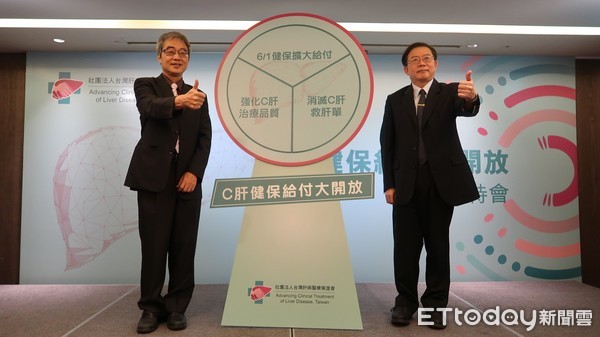健保擬再砸40億滅C肝!6月起降低門檻 符合「這條件」就給藥。(圖/肝策會提供)