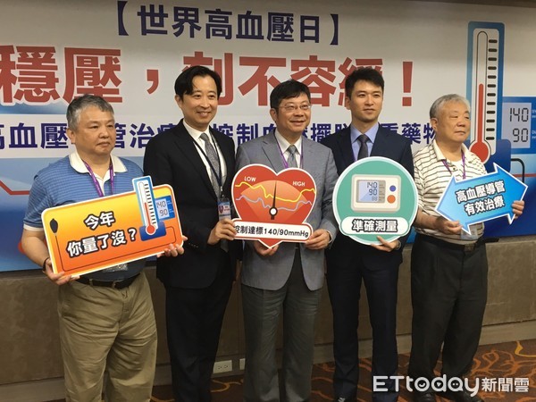 ▲高血壓記者會。(圖/記者嚴云岑攝)