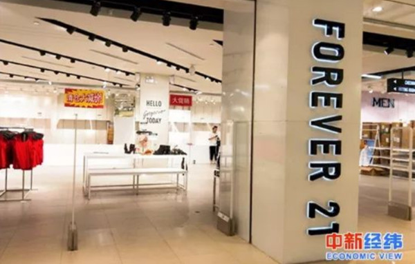 ▲店面僅剩4、5排貨架！　Forever 21大動作降價清貨「將退出大陸市場」（圖／翻攝中新經緯）