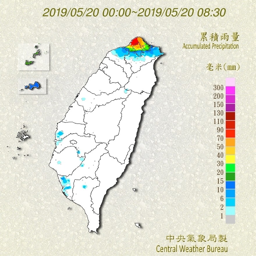 天氣圖。（圖／氣象局）