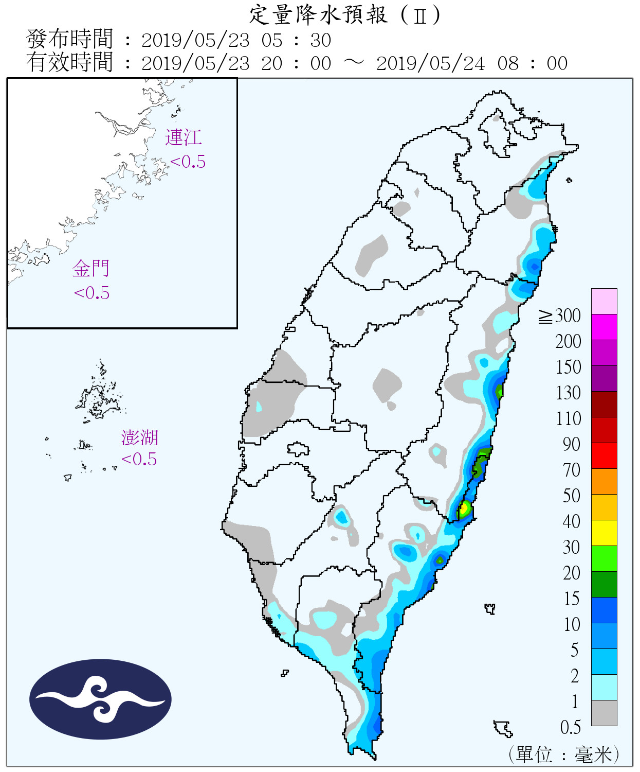 天氣圖。（圖／氣象局）