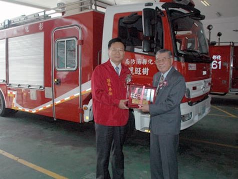 賴樹旺基金會曾於2007年捐贈化學車「樹旺號」，由時任縣長卓伯源（左）代表彰化縣消防局接受。（圖／翻攝自內政部消防署電子報資料庫網頁）
