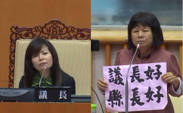 ▲▼     手拿大字報：縣長好議長好！蔣月惠「麥克風被消音」怒離場　霸氣開告了        。（圖／翻攝自屏東縣議會）