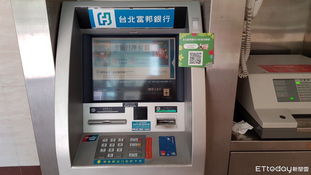 ▲▼ 台北富邦銀行ATM。（圖／記者戴瑞瑤攝）